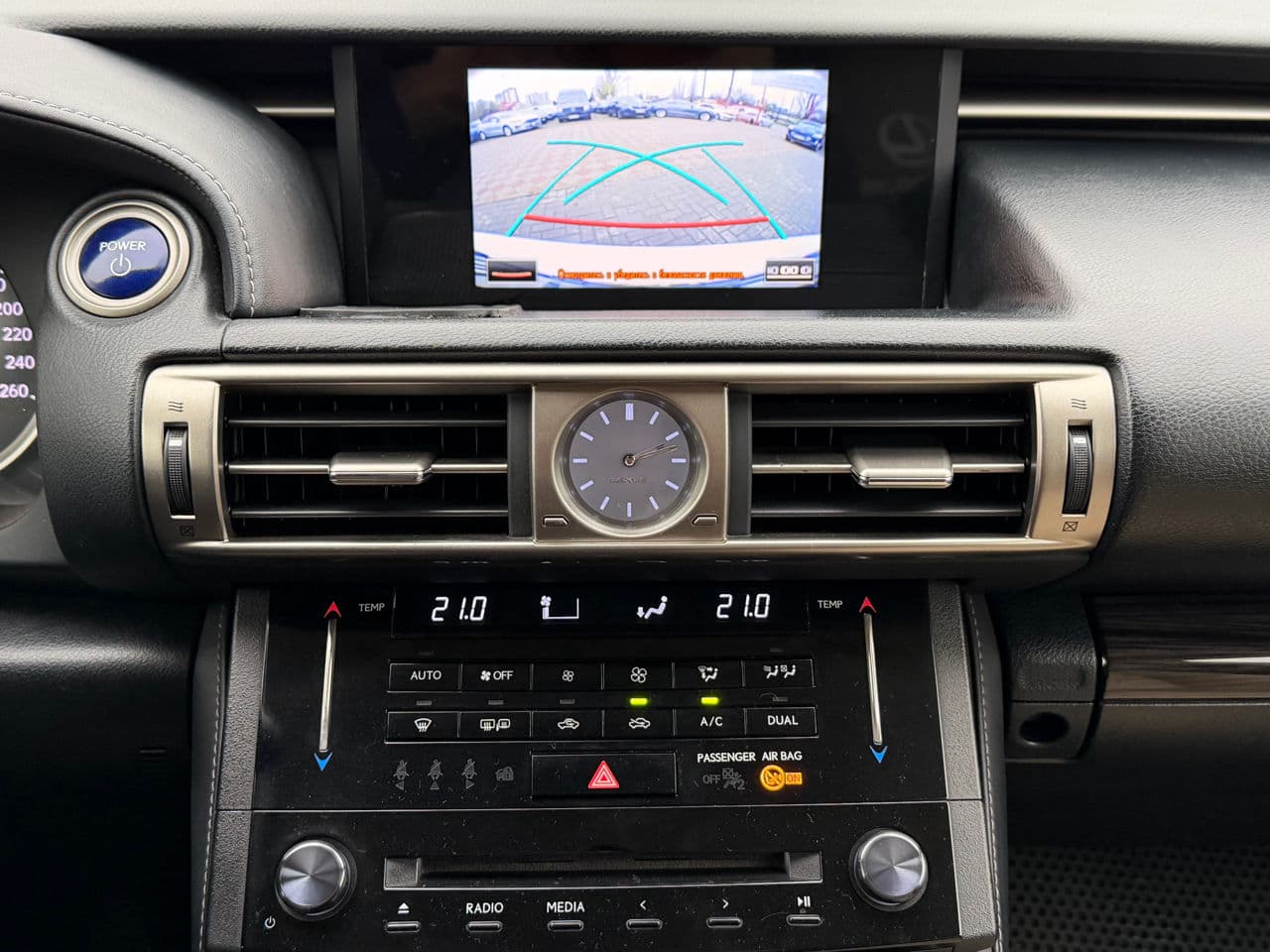 2014 Lexus IS 300h — Miniatură 14