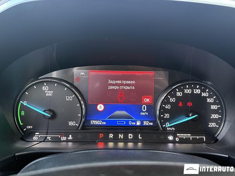 2020 Ford Kuga — Miniatură 8
