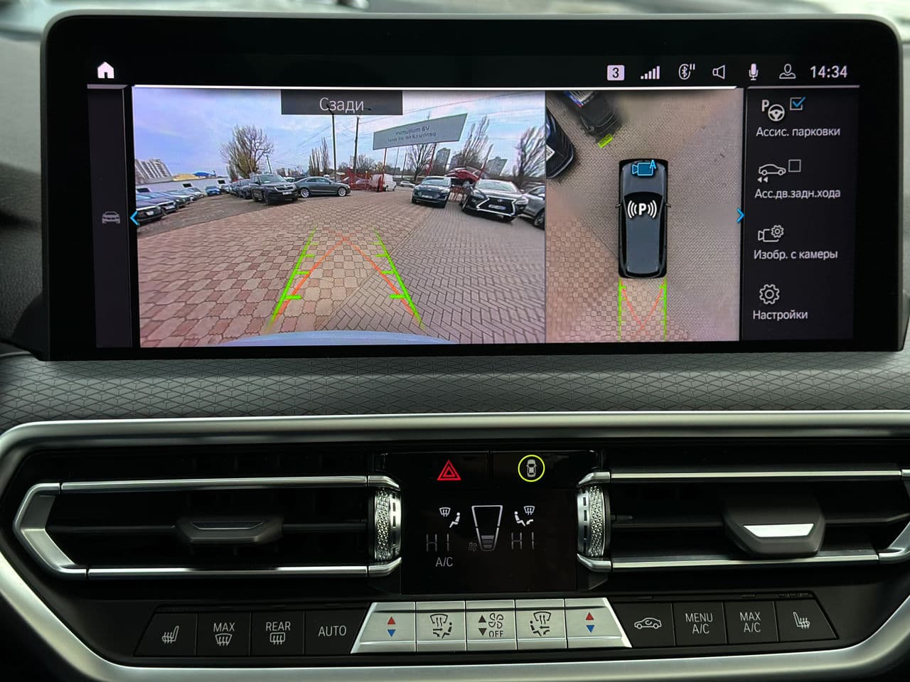 2022 BMW X3 3.0e — Miniatură 13
