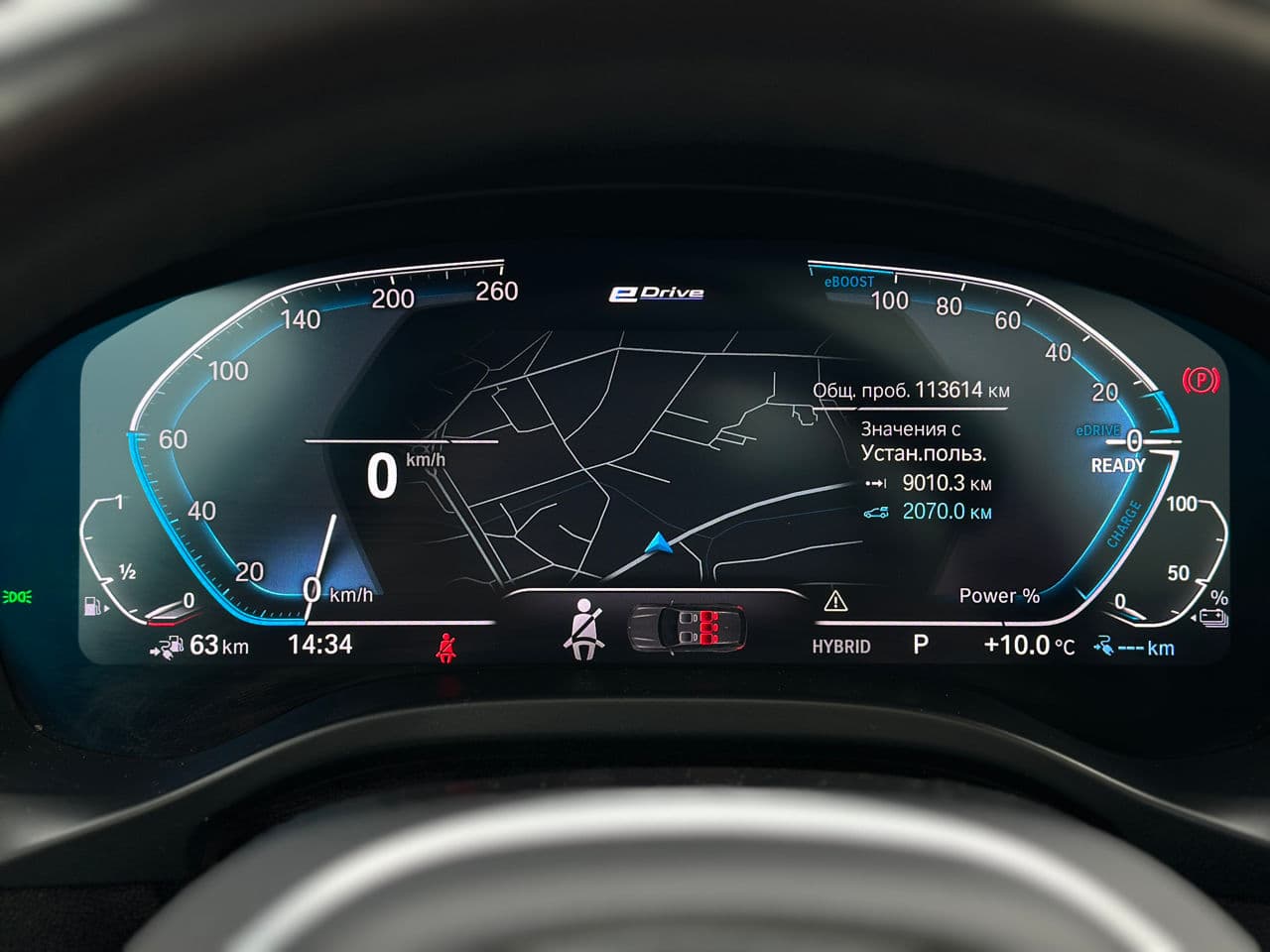 2022 BMW X3 3.0e — Miniatură 12
