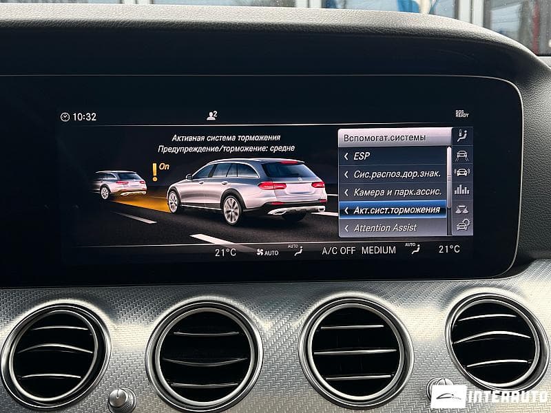 Mercedes E 220 2018 — Миниатюра 14