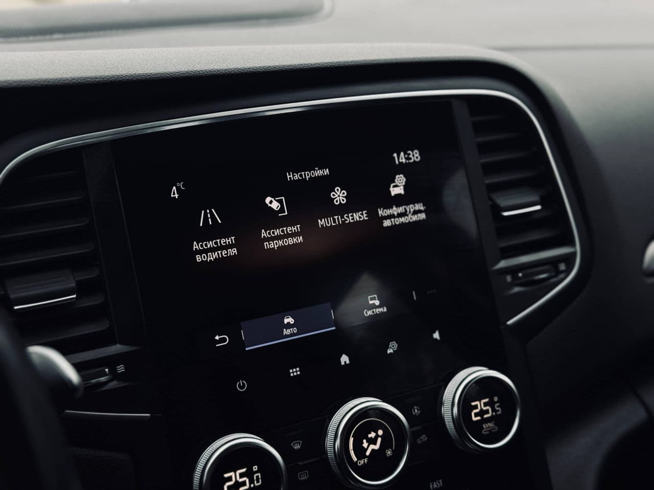 Renault Megane 2022 — Миниатюра 9