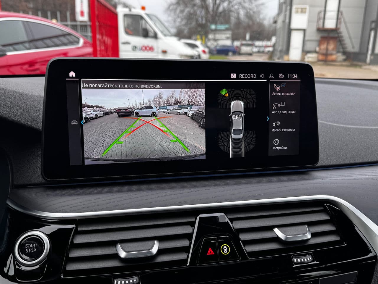 2021 BMW 545e — Miniatură 10