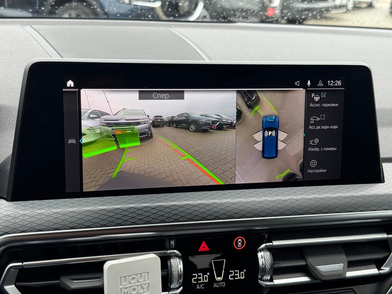 2022 BMW X3 3.0e — Miniatură 10