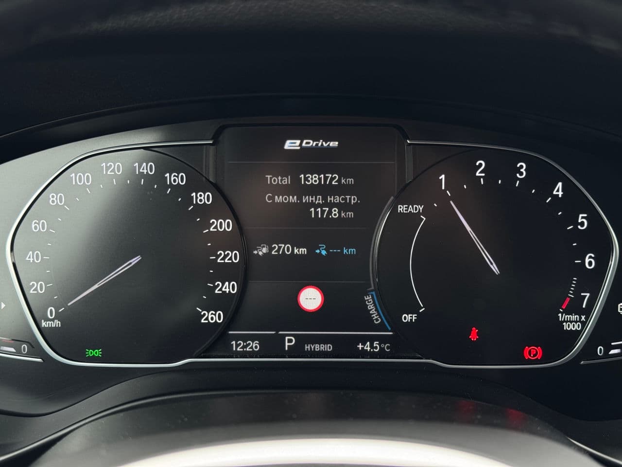 2022 BMW X3 3.0e — Miniatură 8