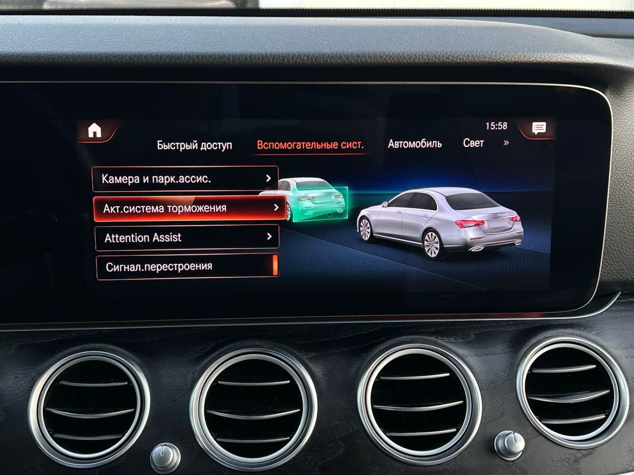2023 Mercedes E 350 — Miniatură 12