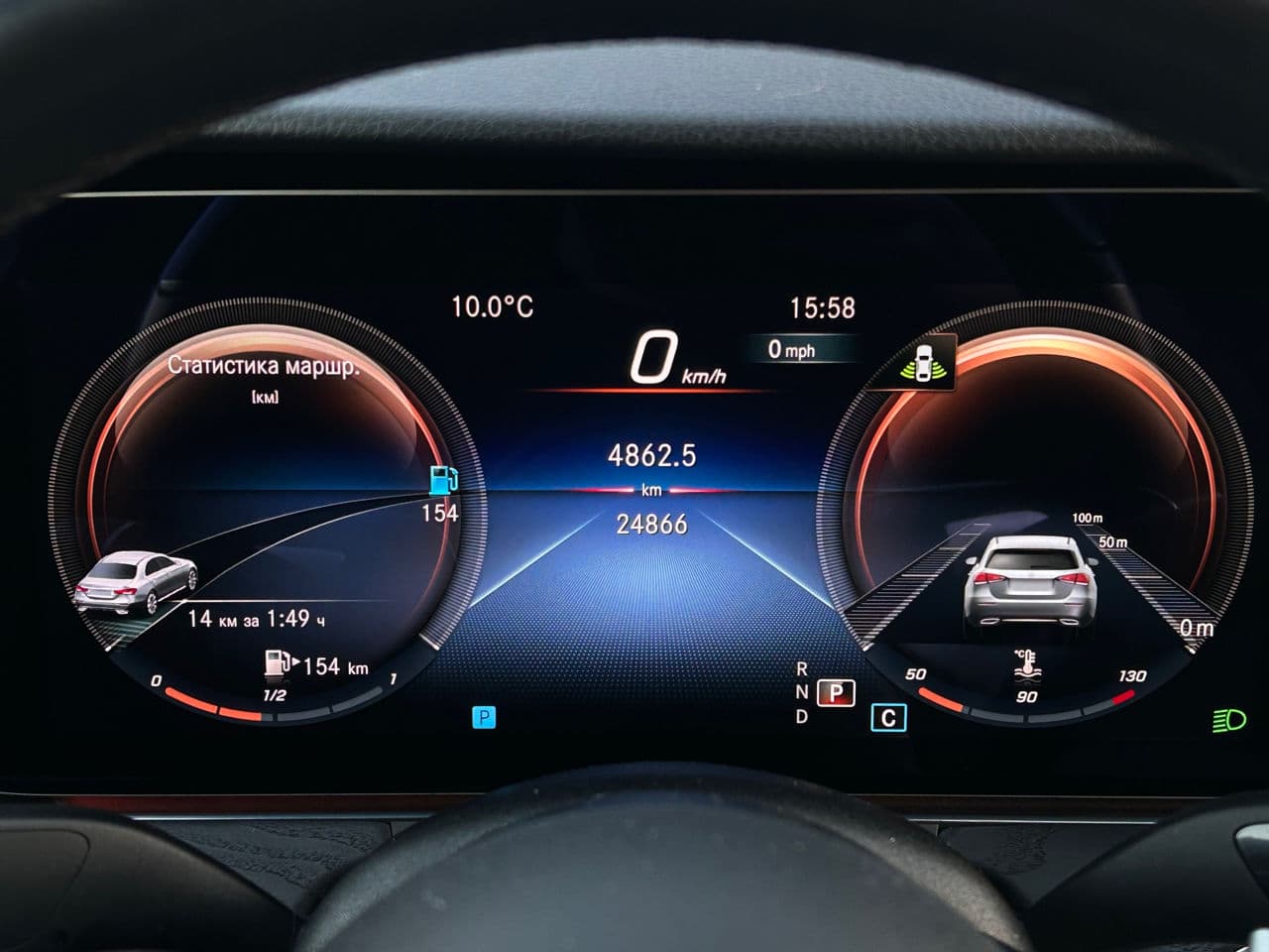 2023 Mercedes E 350 — Miniatură 10