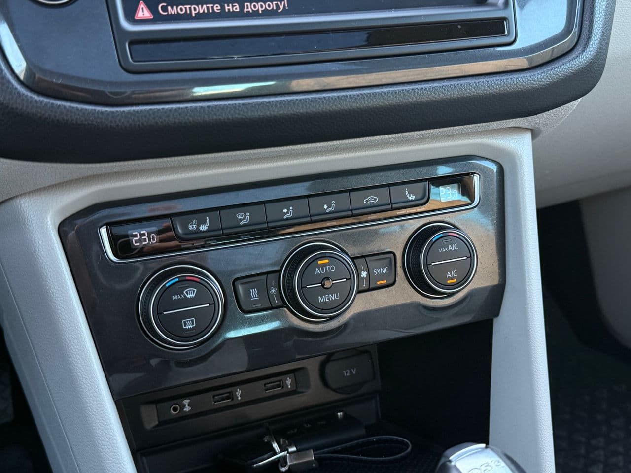 2017 Volkswagen Tiguan — Miniatură 16
