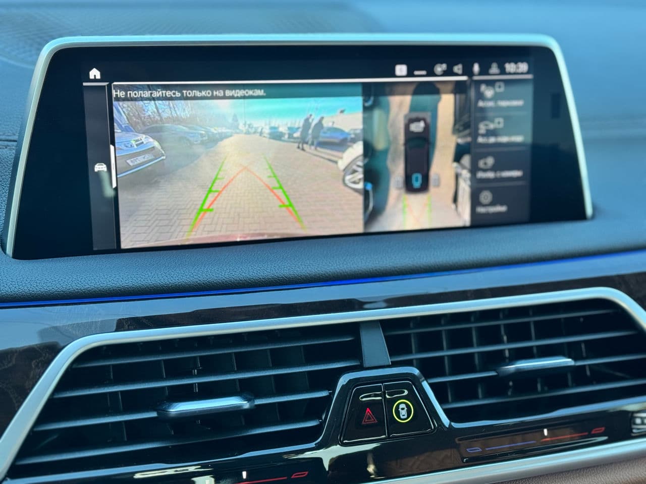 2019 BMW 745e — Miniatură 15