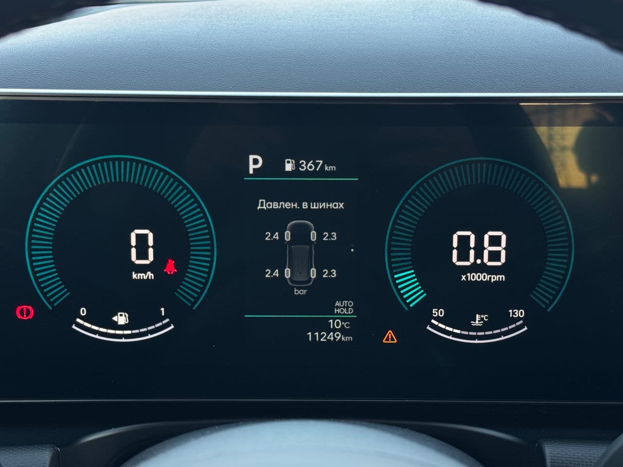 2024 Hyundai Tucson — Miniatură 8