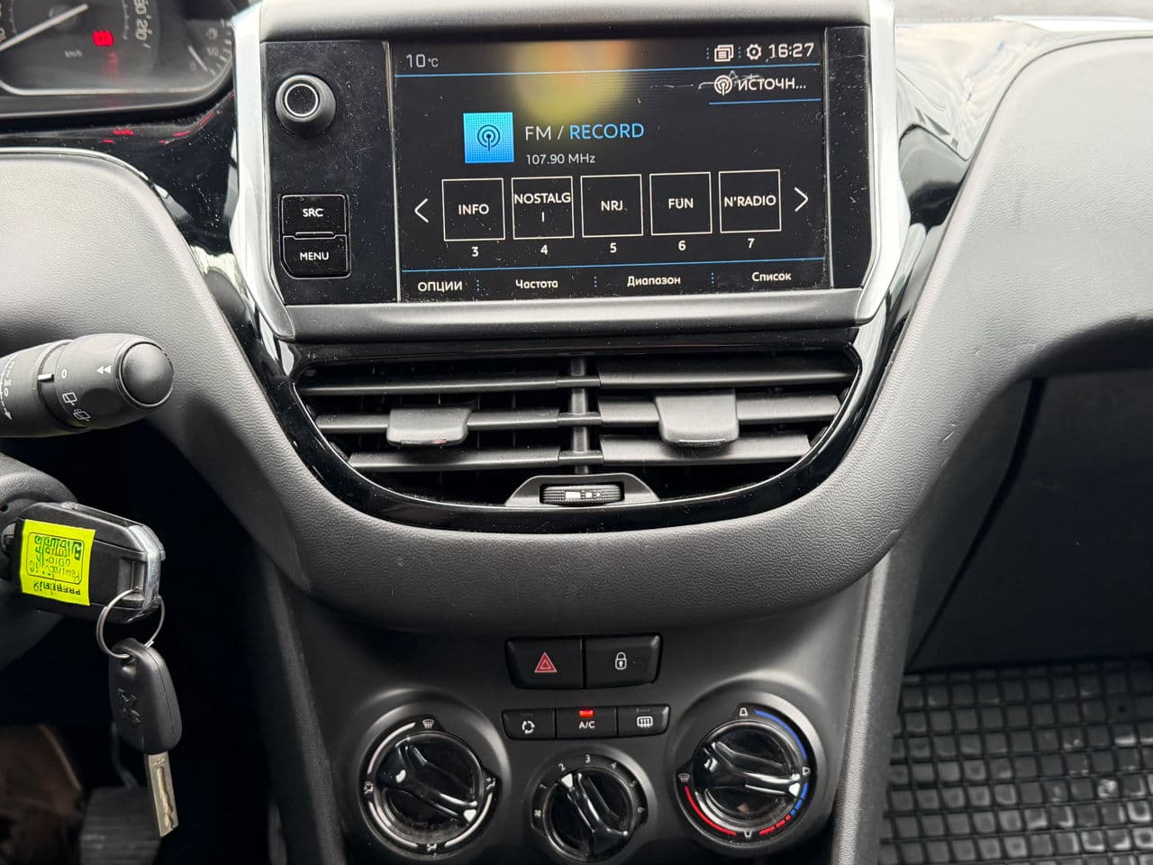 2019 Peugeot 208 — Miniatură 13