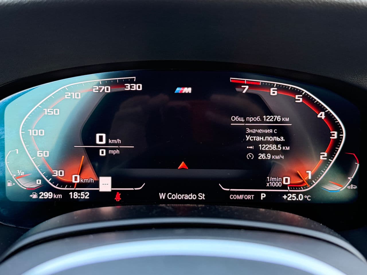 2021 BMW 740 — Miniatură 13