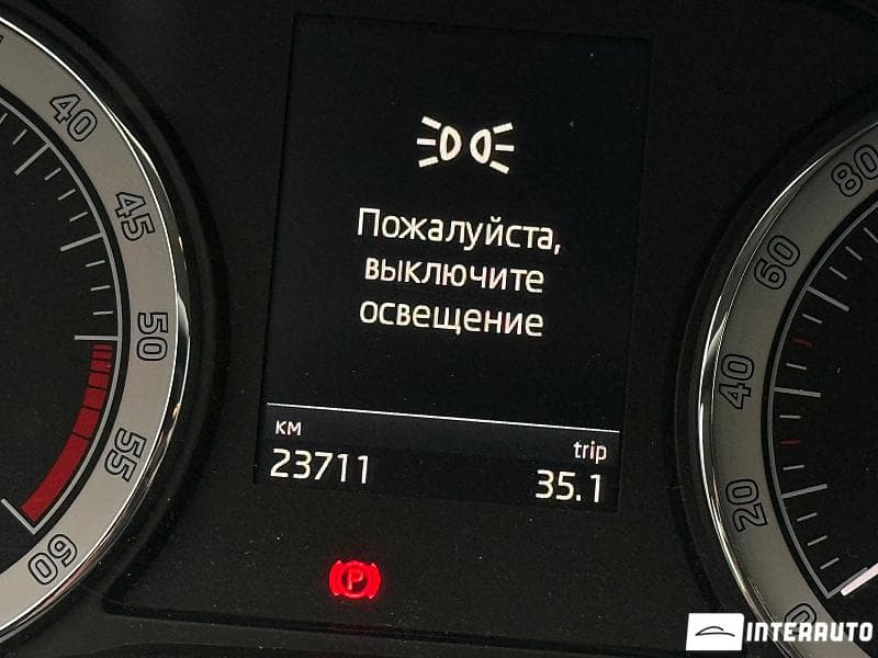 Skoda Karoq 2021 — Миниатюра 12