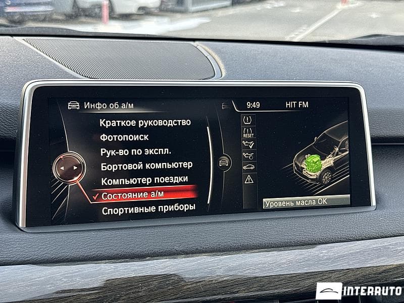 2016 BMW X5 4.0e — Miniatură 9