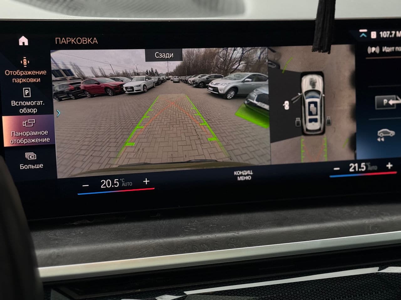 2022 BMW X7 4.0i — Miniatură 13
