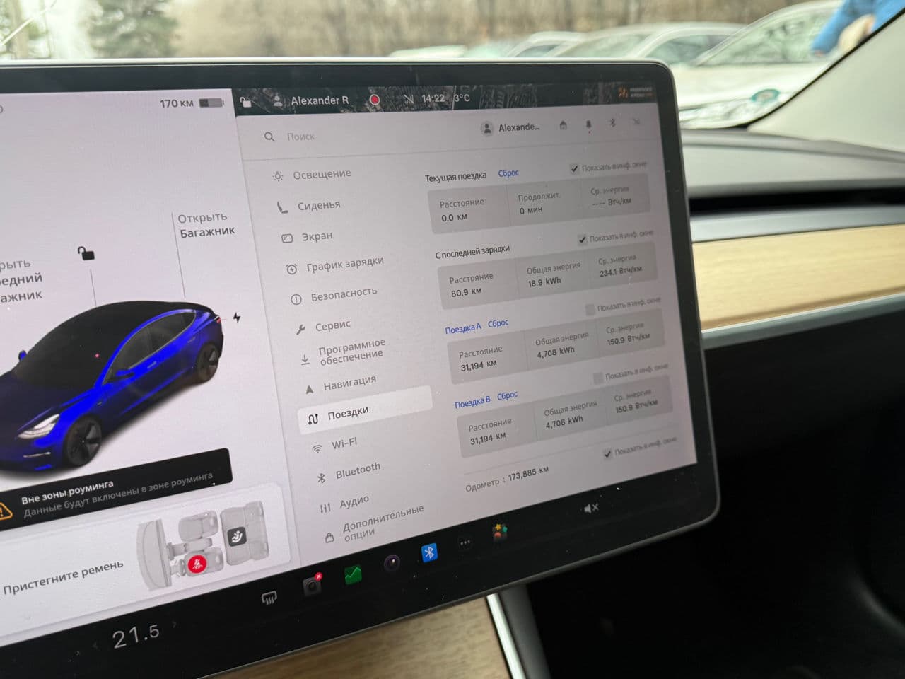 2018 Tesla Model 3 — Miniatură 10