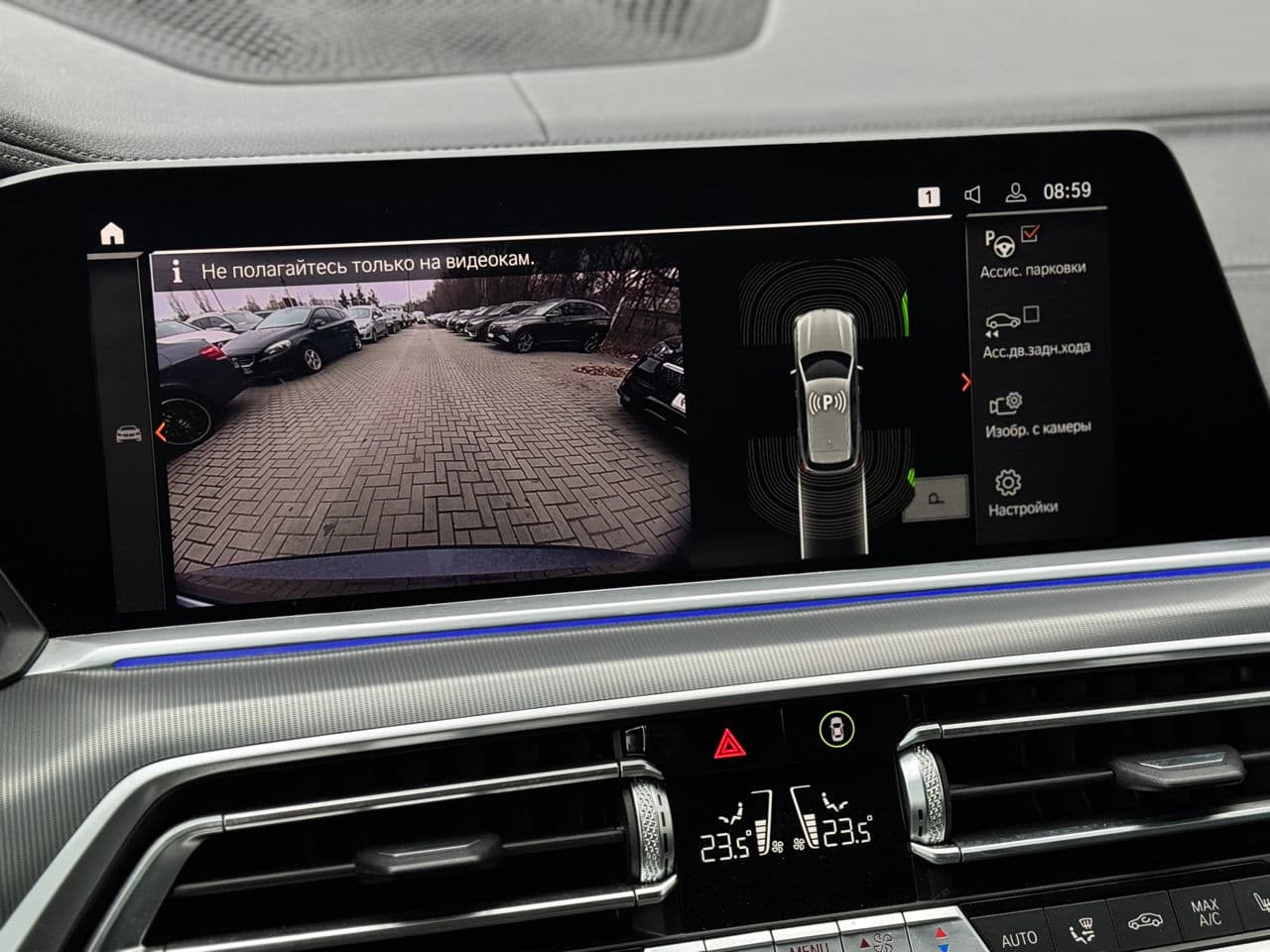 BMW X5 4.0D 2021 — Миниатюра 16
