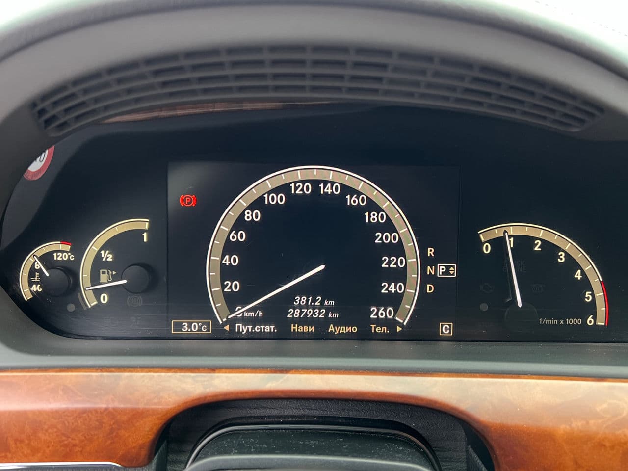 2008 Mercedes S 320 — Miniatură 8