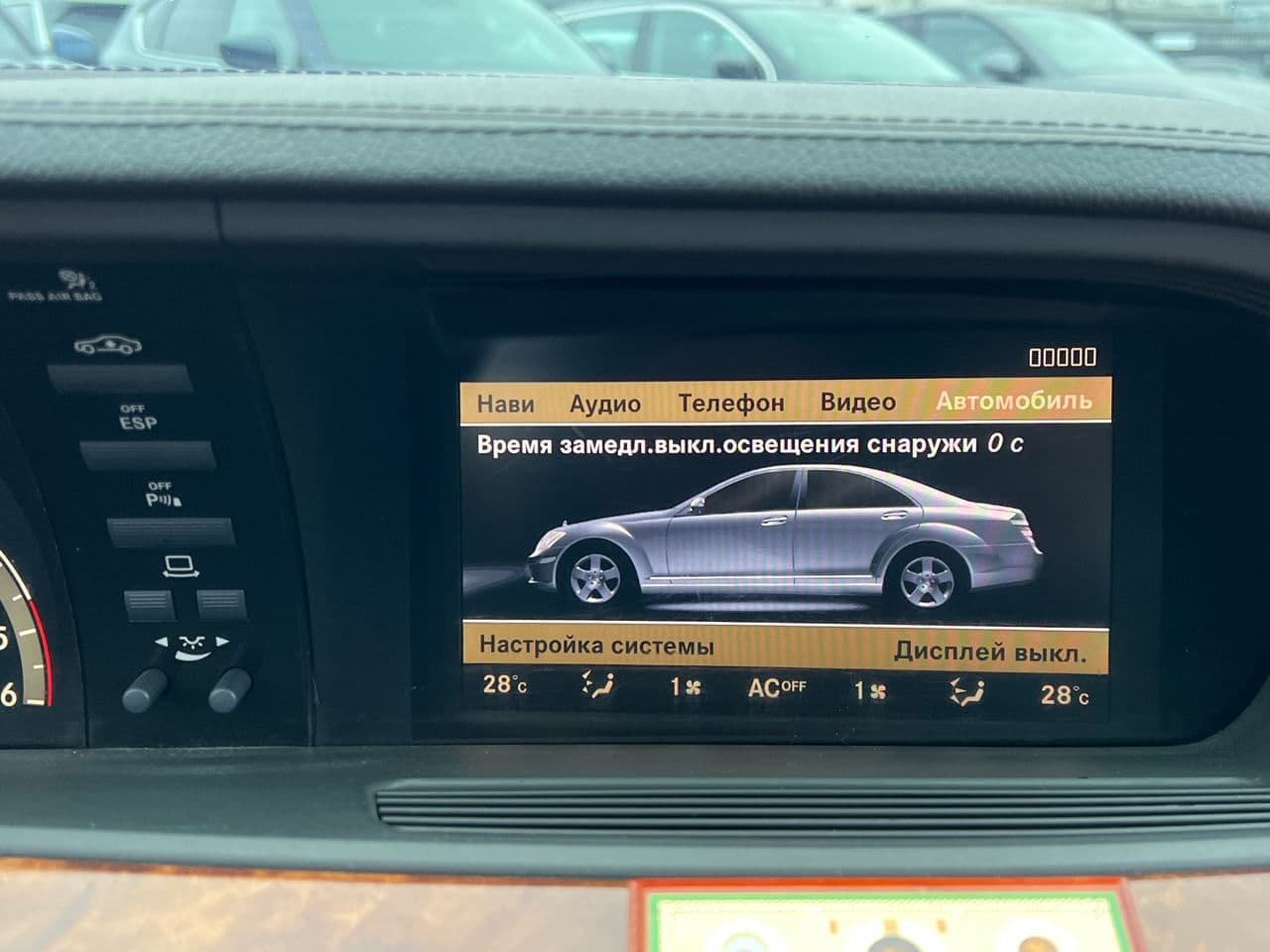 2008 Mercedes S 320 — Miniatură 10