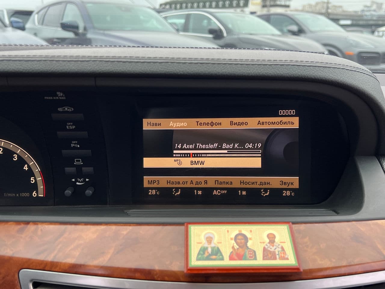2008 Mercedes S 320 — Miniatură 9