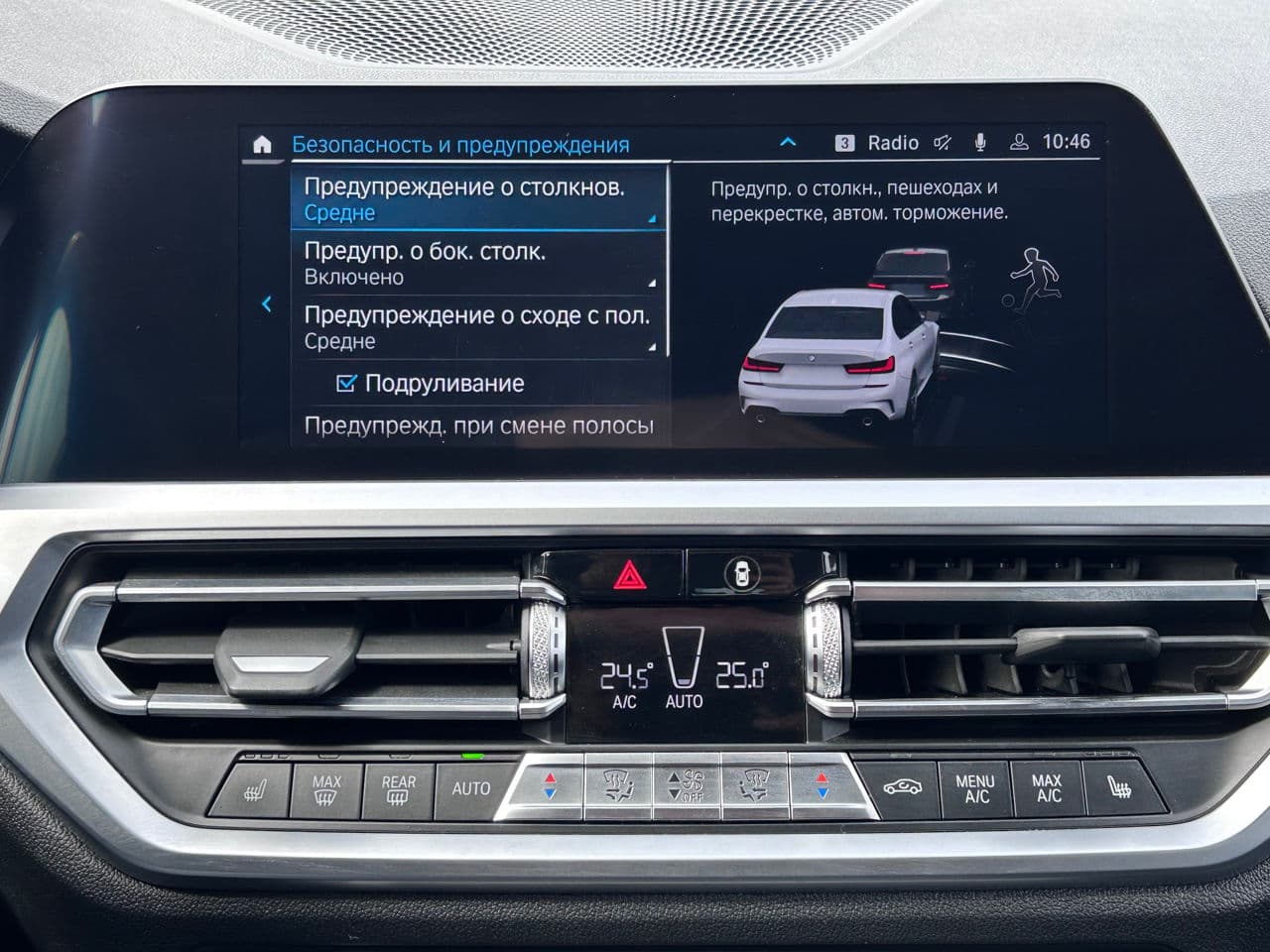 2020 BMW 330E — Miniatură 15