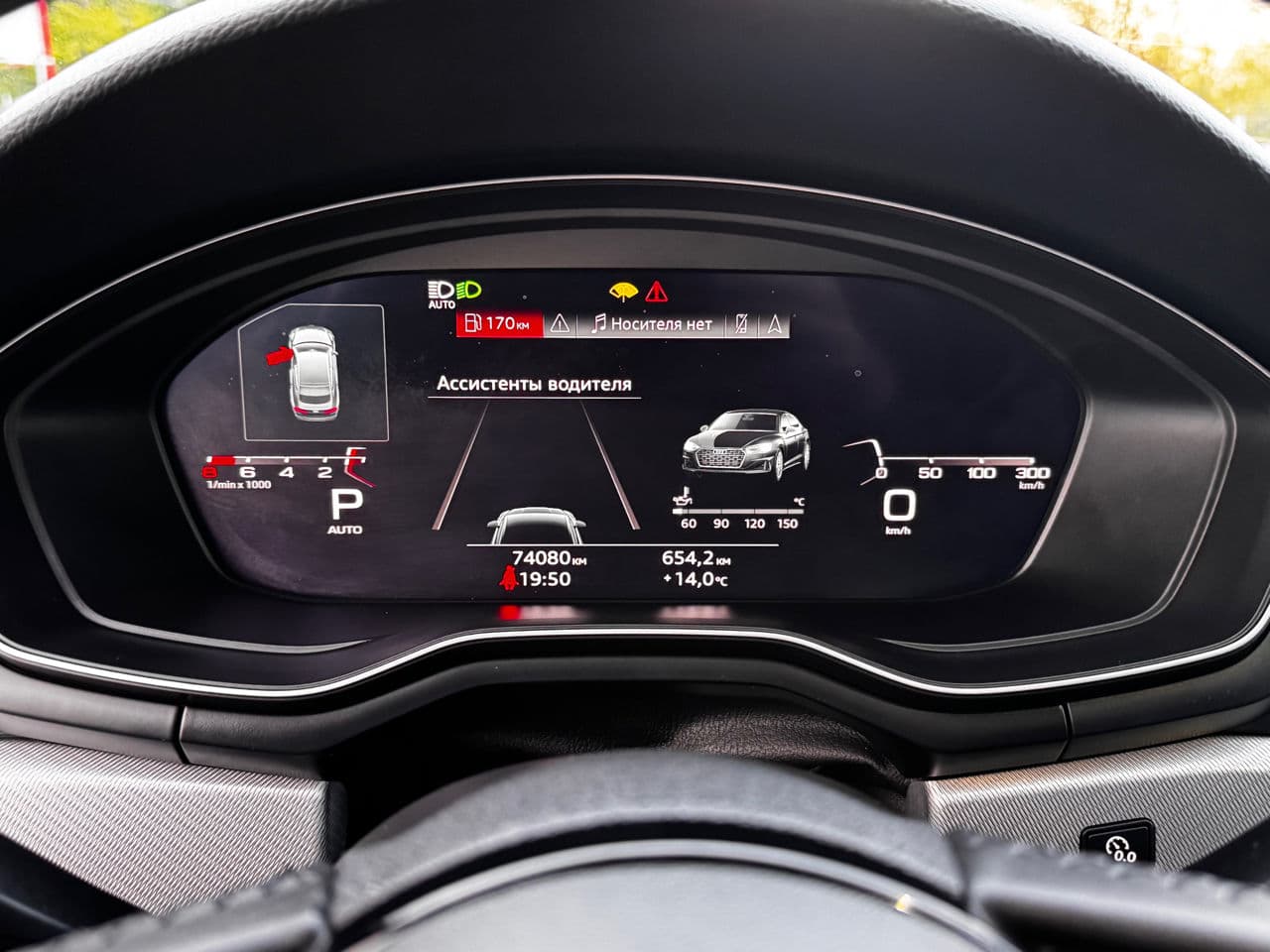 Audi A5 2019 — Миниатюра 16
