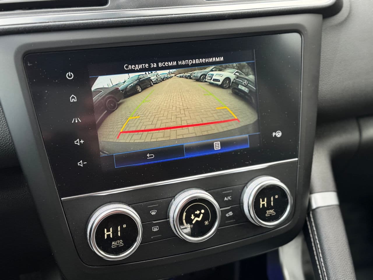 2019 Renault Kadjar — Miniatură 13