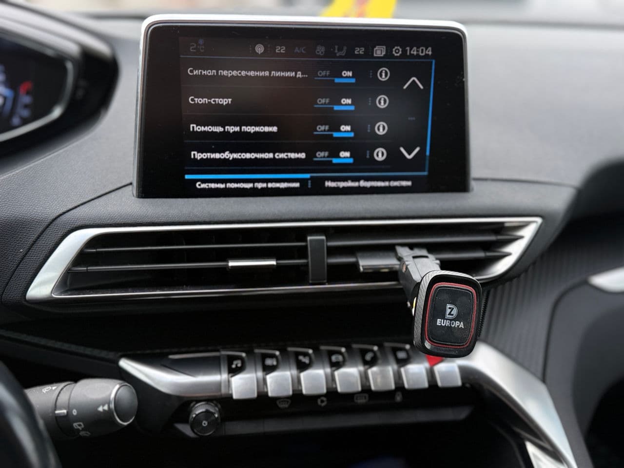 2019 Peugeot 5008 — Miniatură 14