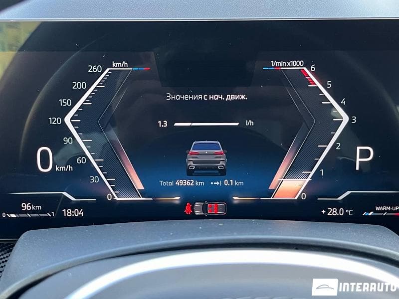 2023 BMW X5 4.0D — Miniatură 10