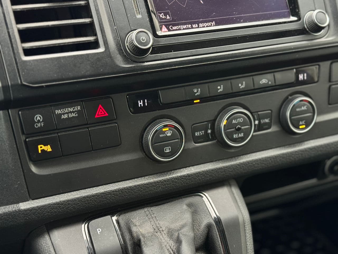 2017 Volkswagen Caravelle — Miniatură 13