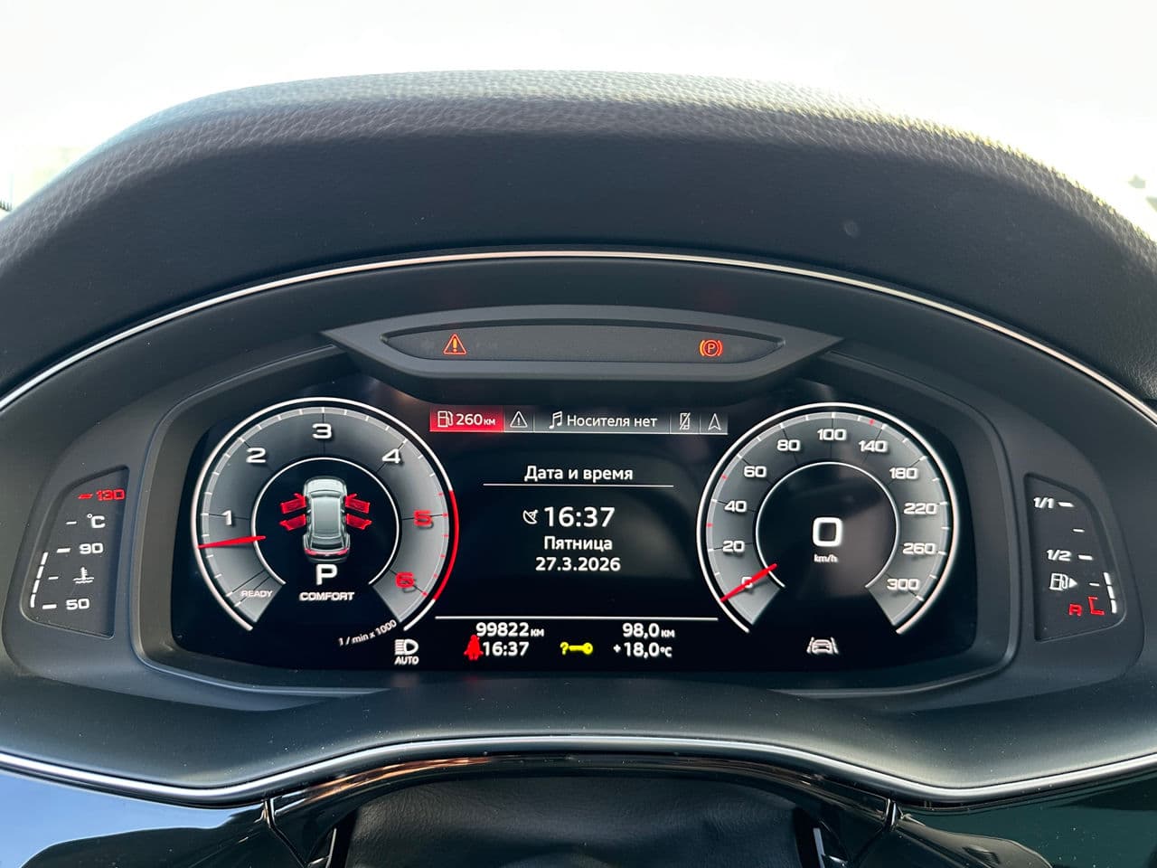 2023 Audi Q8 — Miniatură 8