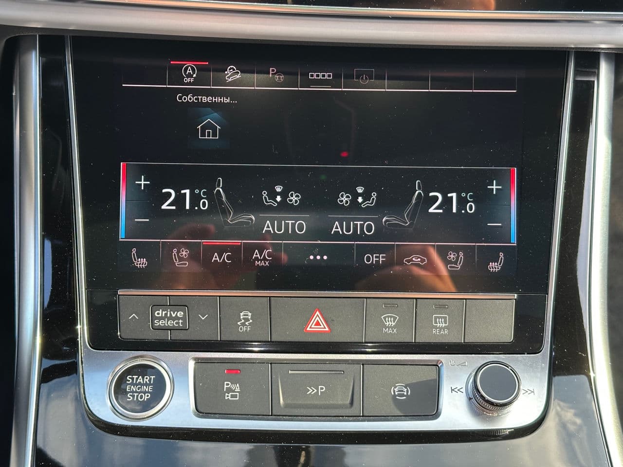 2023 Audi Q8 — Miniatură 11