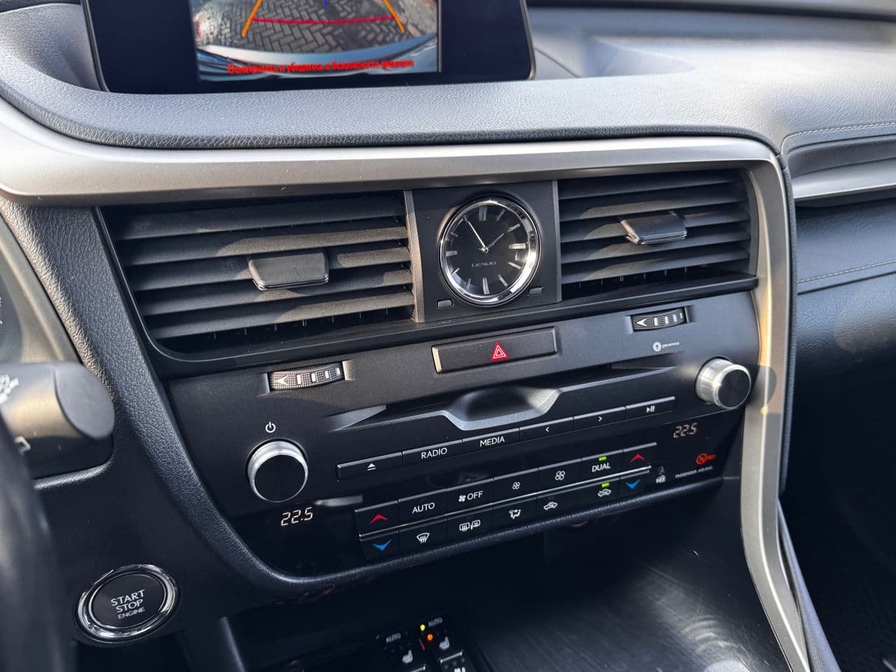 2018 Lexus RX 300 — Miniatură 11