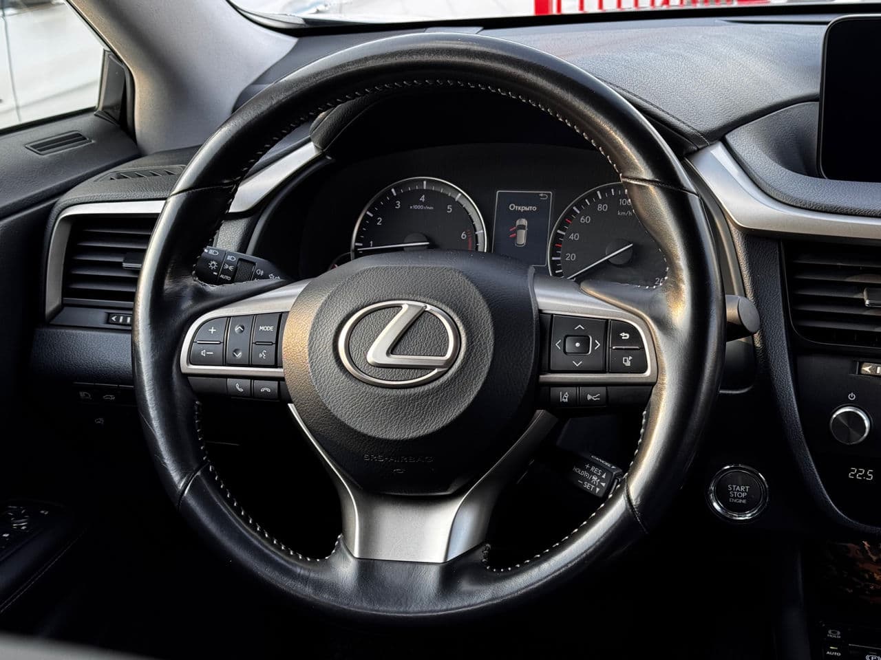 2018 Lexus RX 300 — Miniatură 8