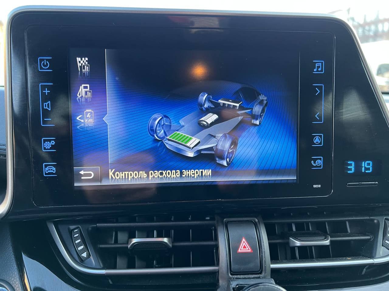 2018 Toyota C-HR — Miniatură 12
