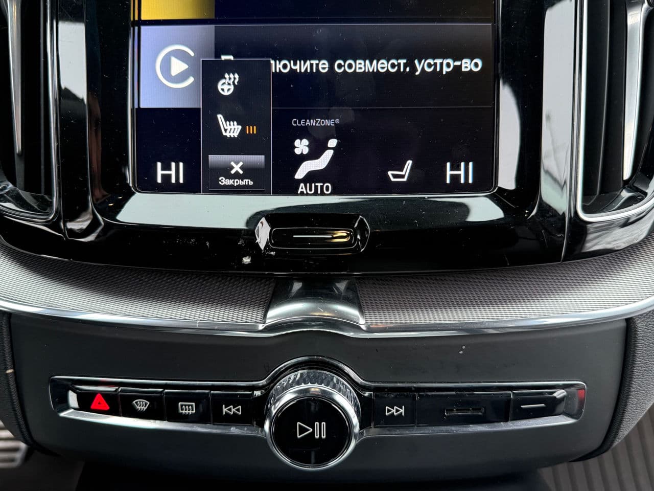 2020 Volvo XC 60 — Miniatură 13