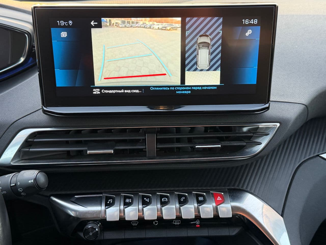 2021 Peugeot 3008 — Miniatură 13
