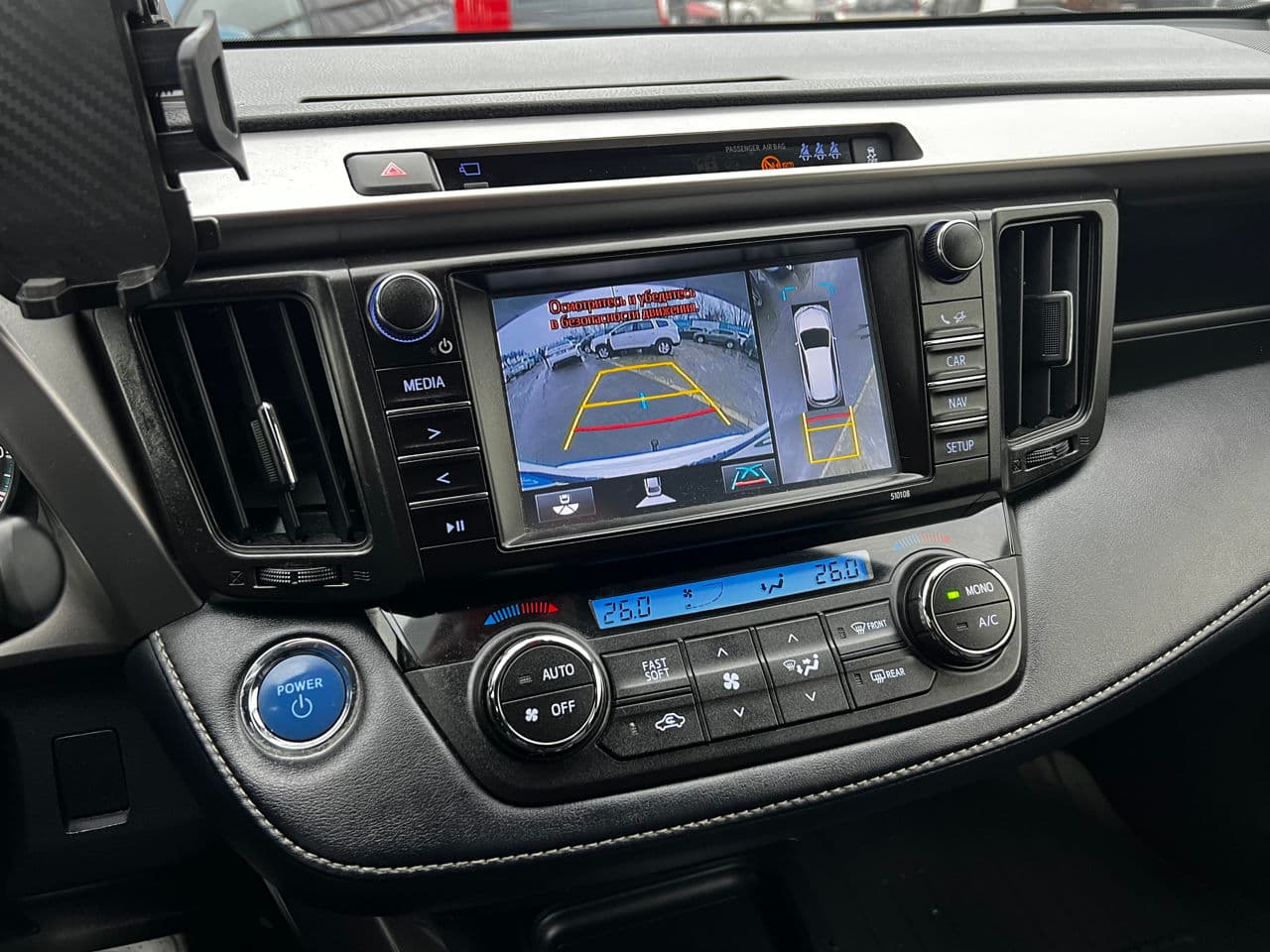 2018 Toyota Rav-4 — Miniatură 10