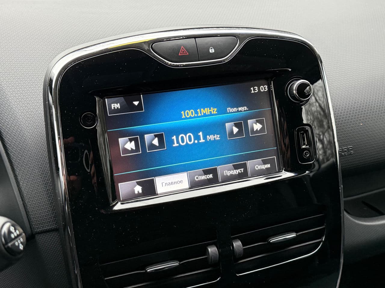 2015 Renault Clio — Miniatură 12