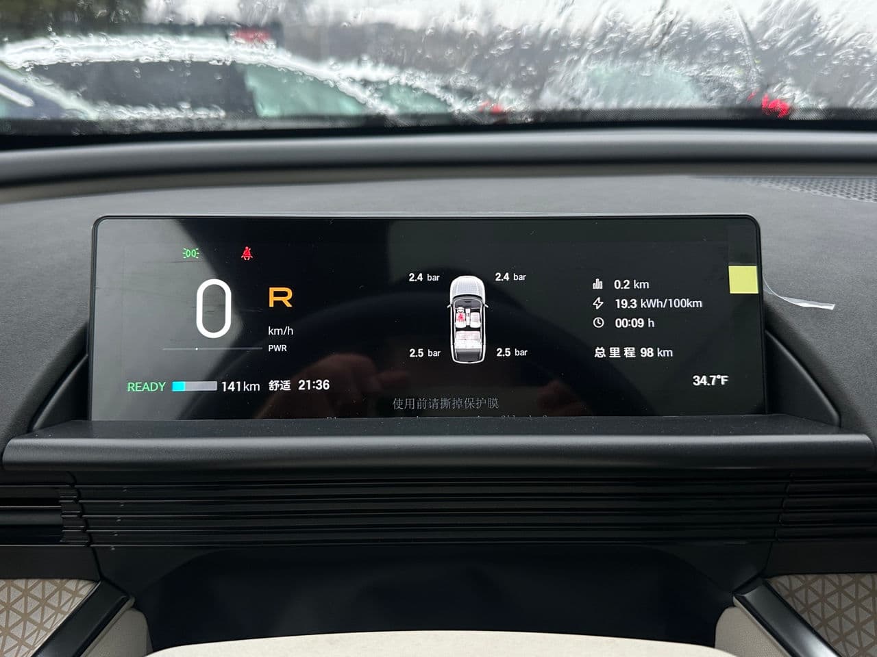 2025 Toyota bZ3X — Miniatură 8
