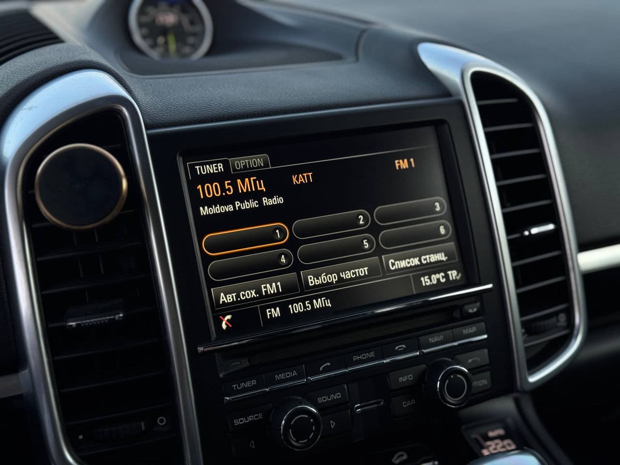 2016 Porsche Cayenne S Hybrid — Miniatură 9