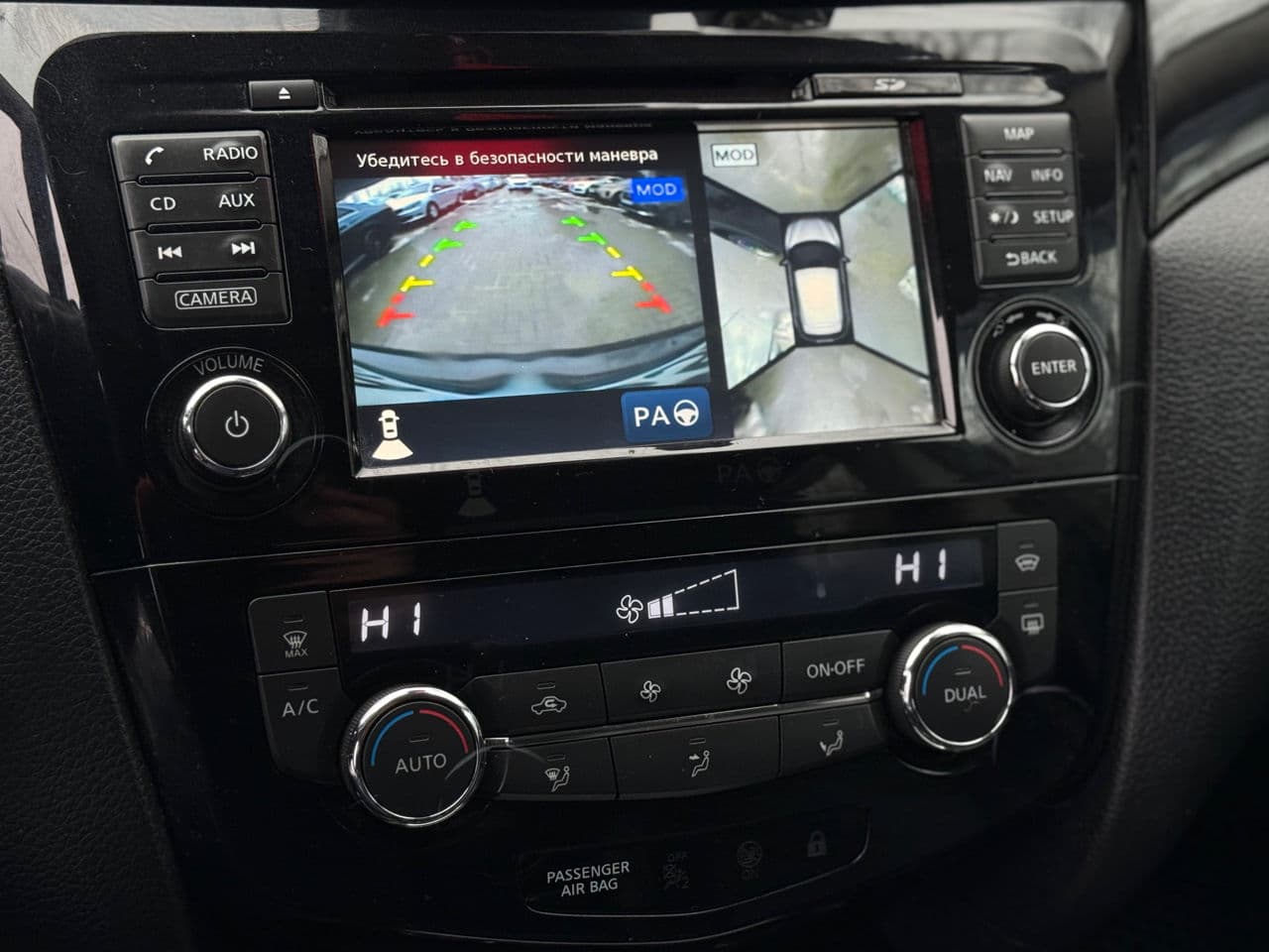 2014 Nissan Qashqai — Miniatură 13