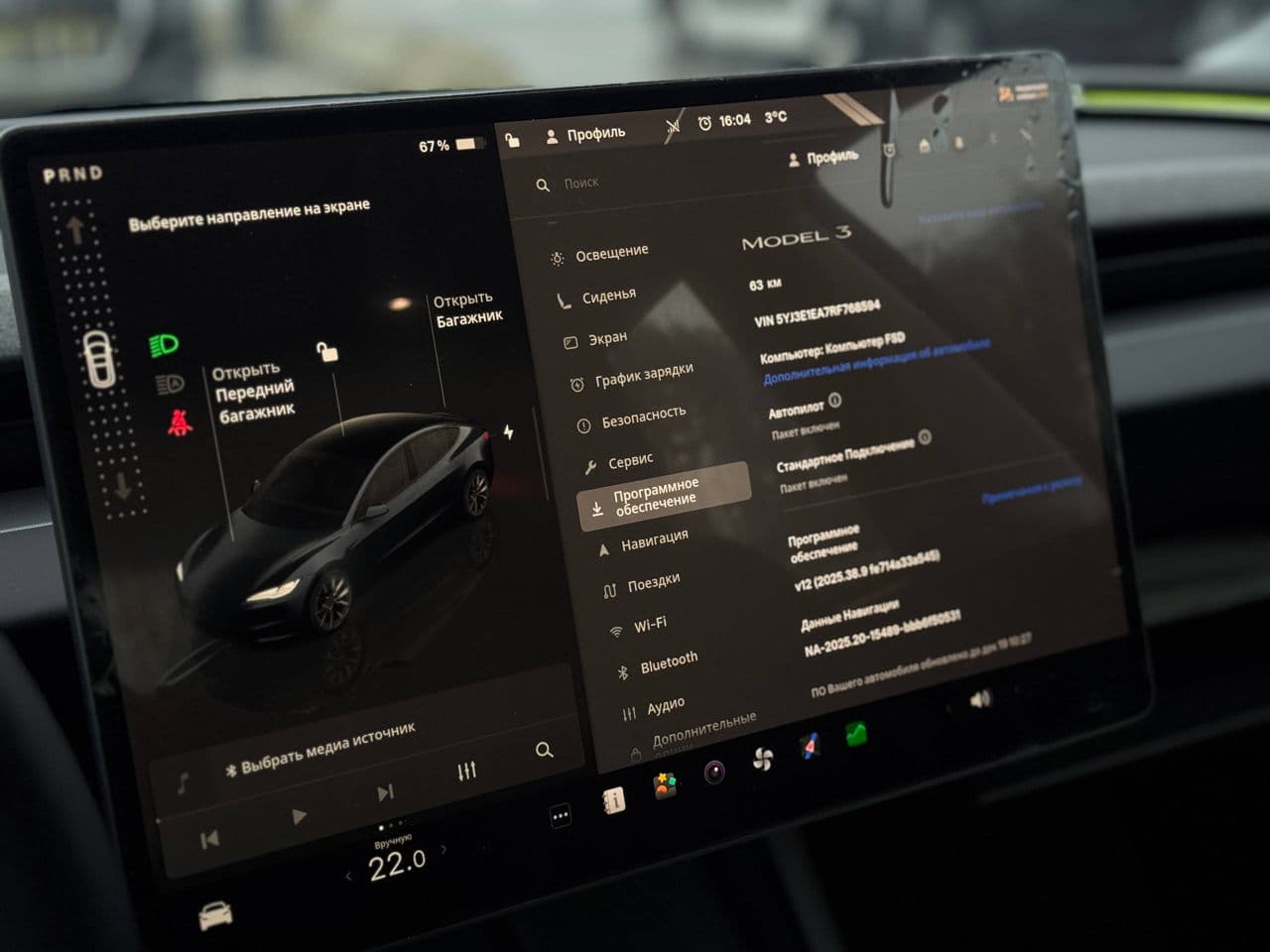 2024 Tesla Model 3 — Miniatură 8
