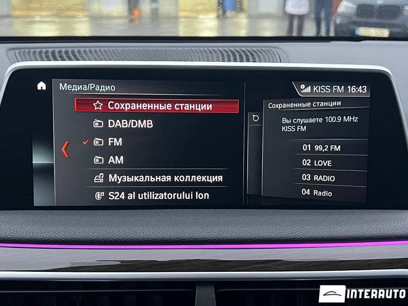 BMW 730 2018 — Миниатюра 13