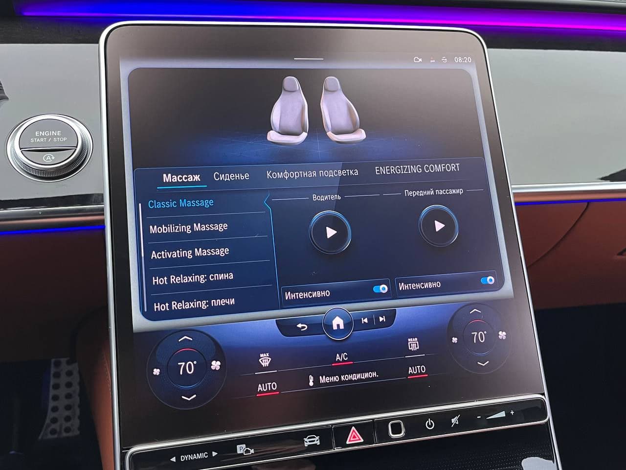 Mercedes S 500 2022 — Миниатюра 13