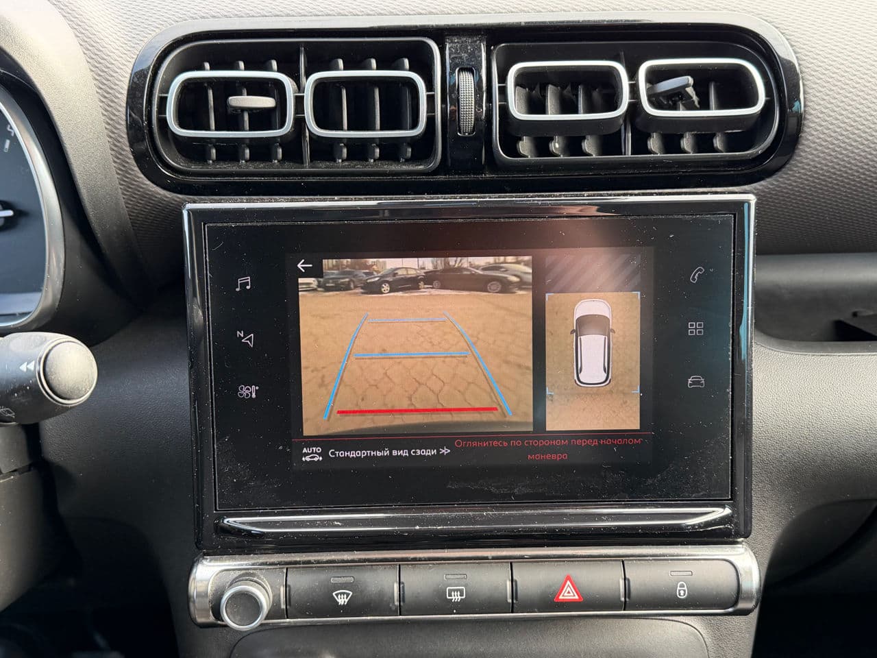2019 Citroen C3 Aircross — Miniatură 15