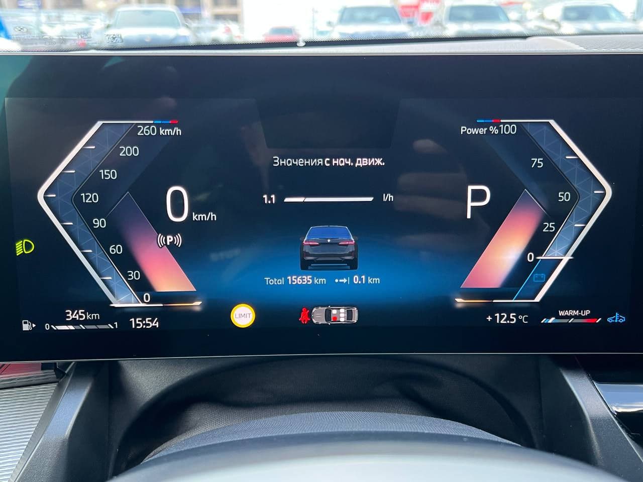 2025 BMW 520 — Miniatură 11
