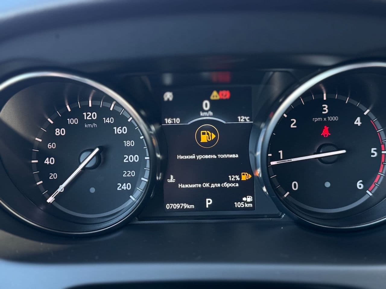 2019 Land Rover Discovery Sport — Miniatură 11