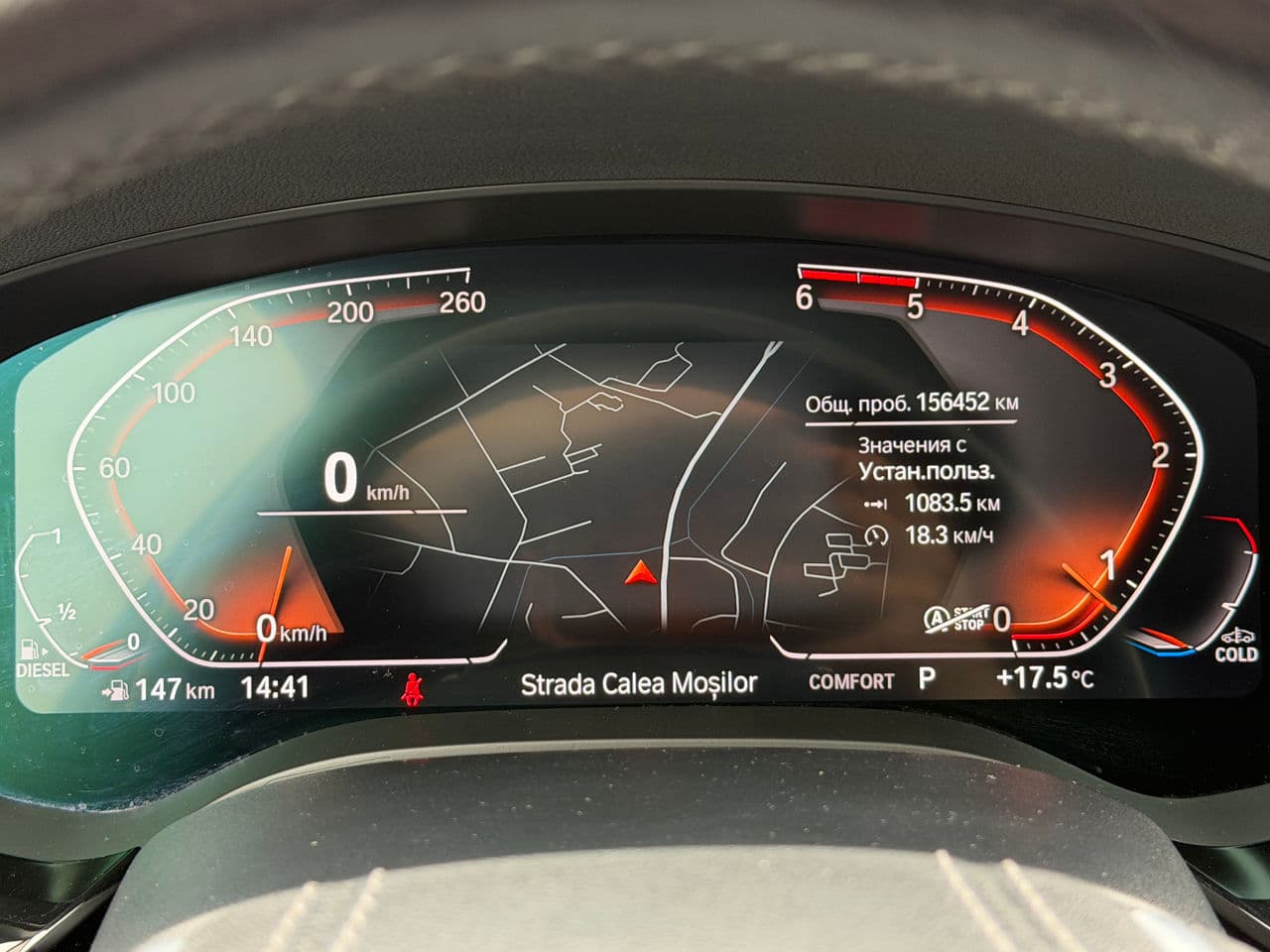 2020 BMW 520 — Miniatură 11