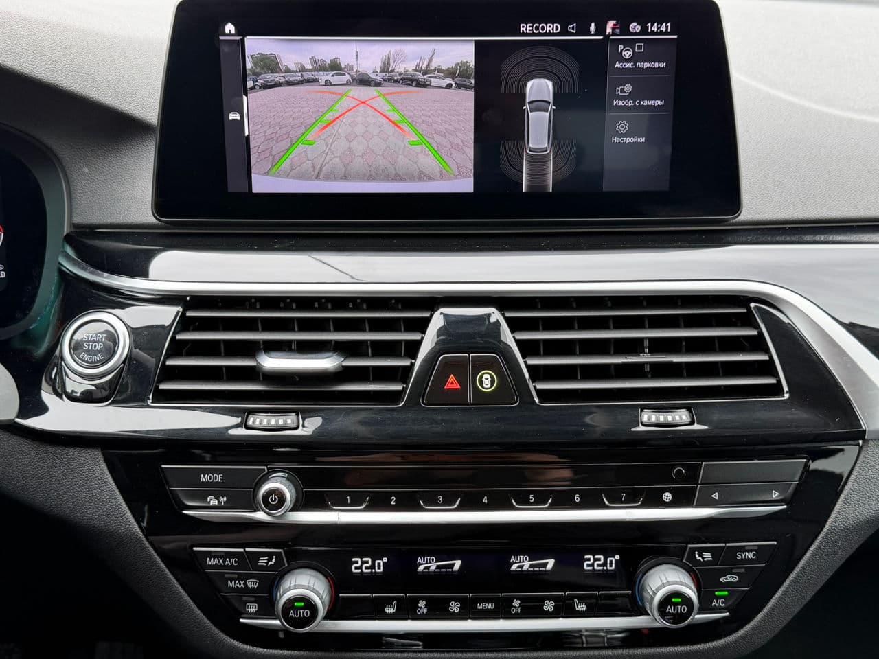2020 BMW 520 — Miniatură 12